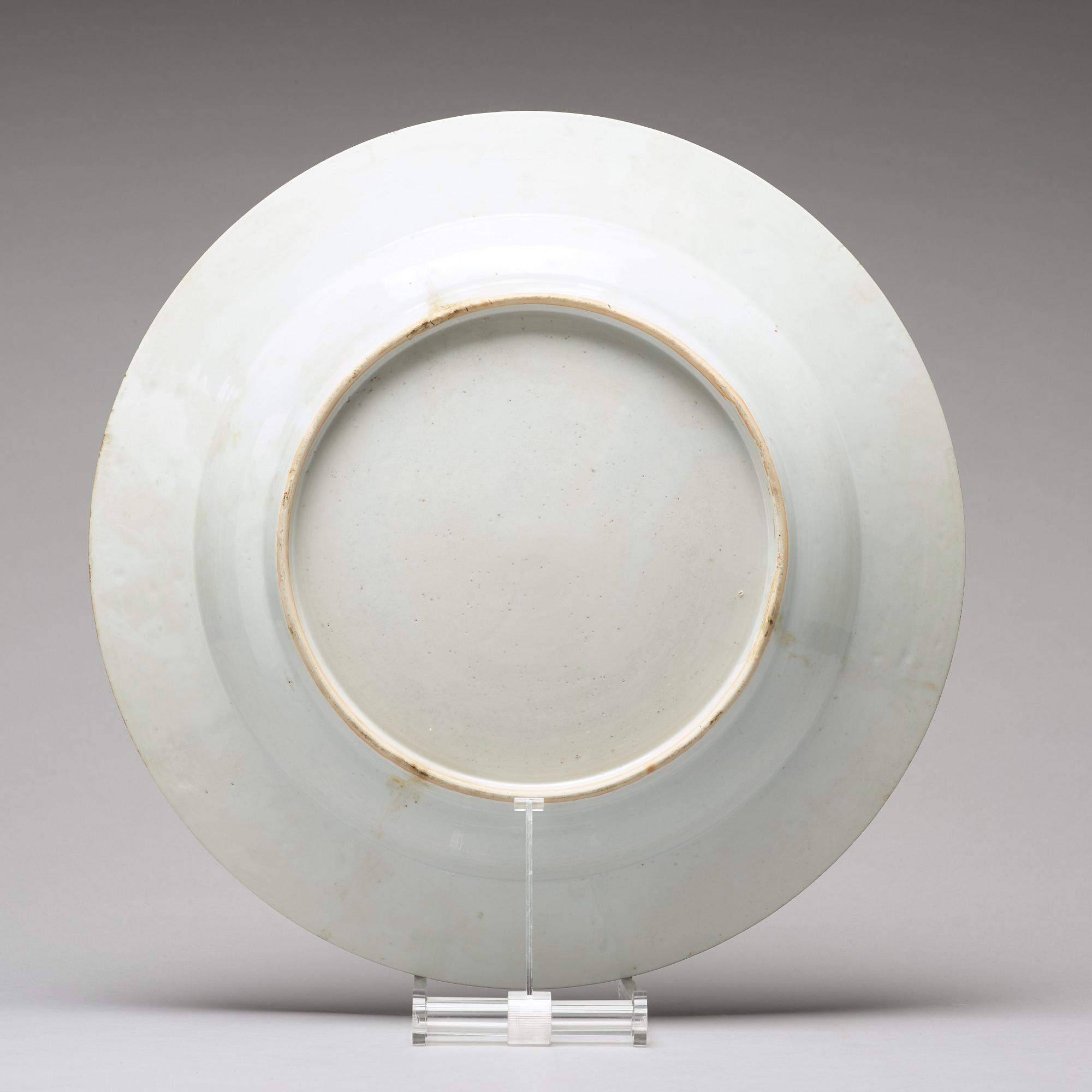A famille rose dish, Qing dynasty, Qianlong (1736-95).