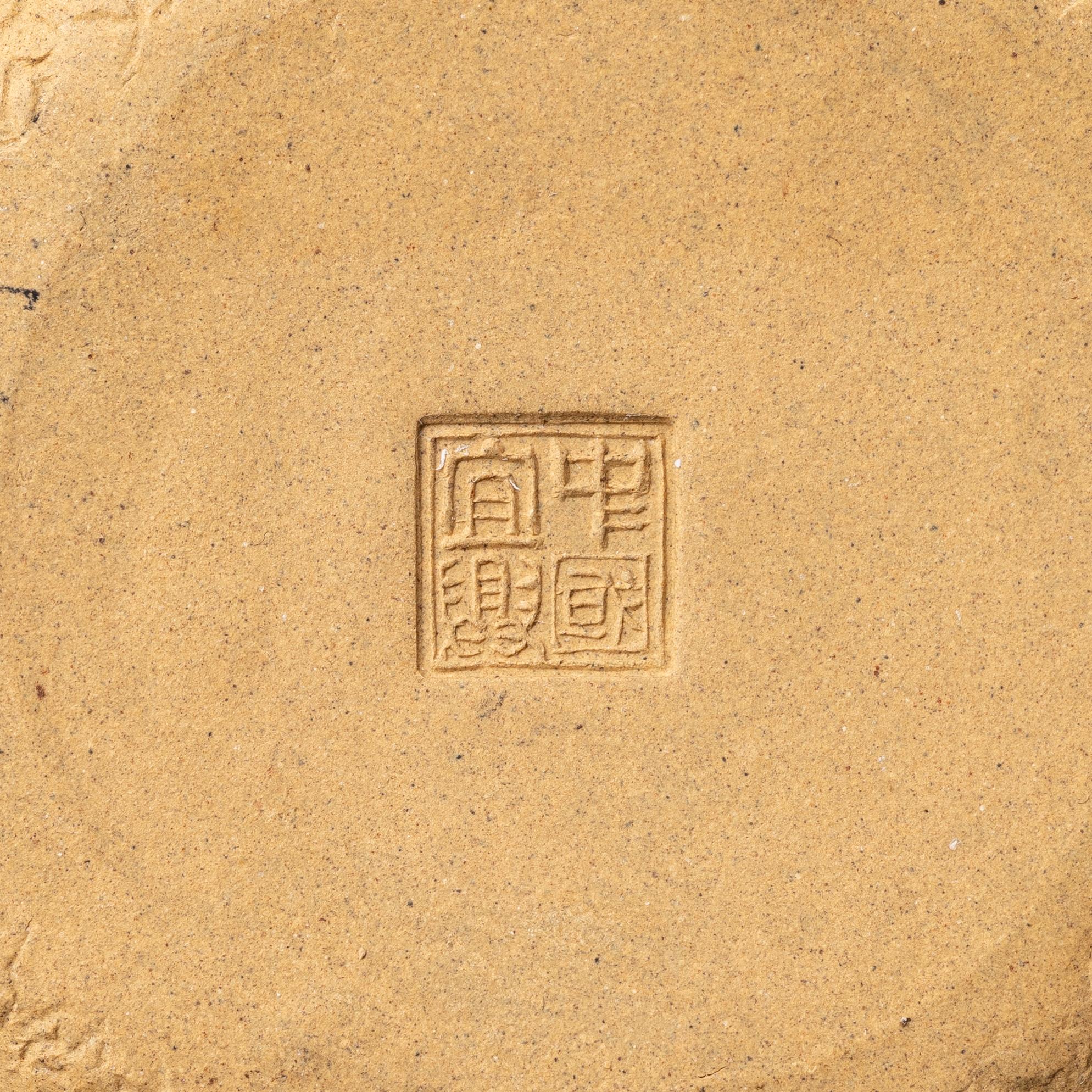 A teapot and a box with cover, yixing, China, 1970/80s-.