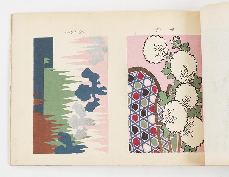 PARTI FÖREMÅL, 16 delar. Japan, 1900-tal.