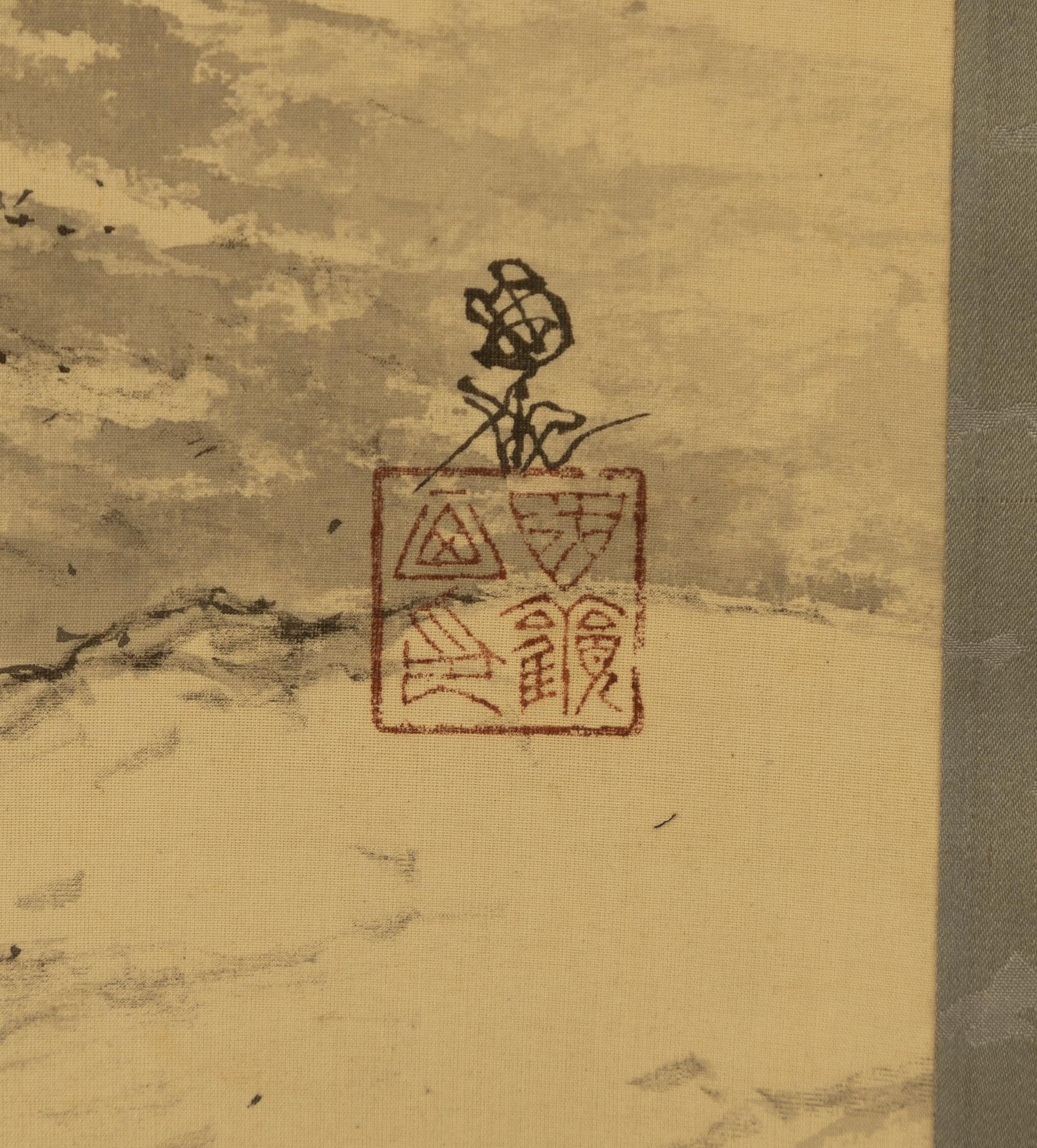 Unidentified artist, Scholar with apprentices by a waterfall, Japan, early 20th century.