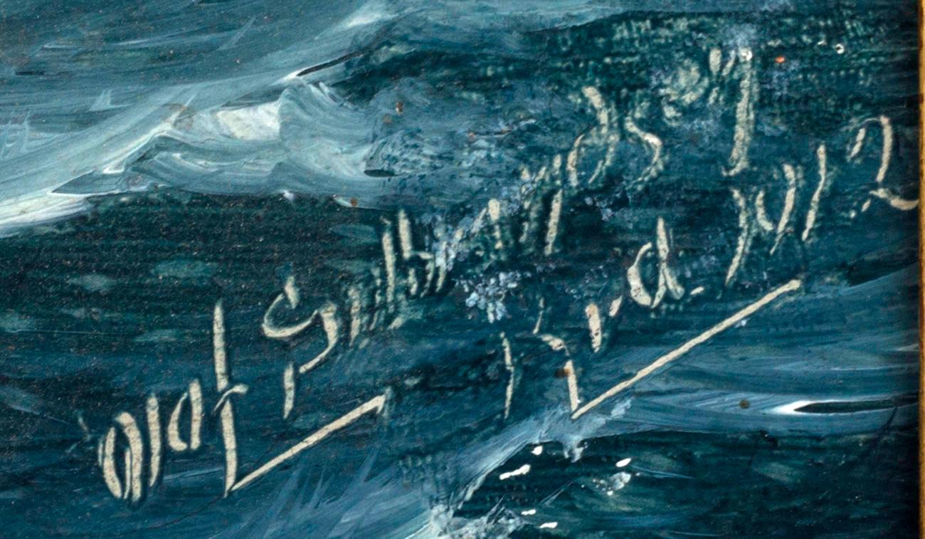 OLAF GULBRANDSEN, oil on paper, signed 1912.