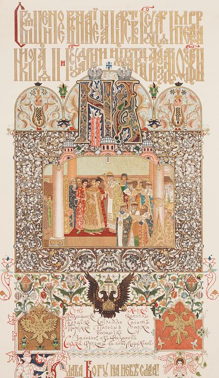Viktor Mikhailovich Vasnetsov, Kröningsmeny, Nikolaj II, 14 maj 1896. A.A. Levenson, Moskva.
