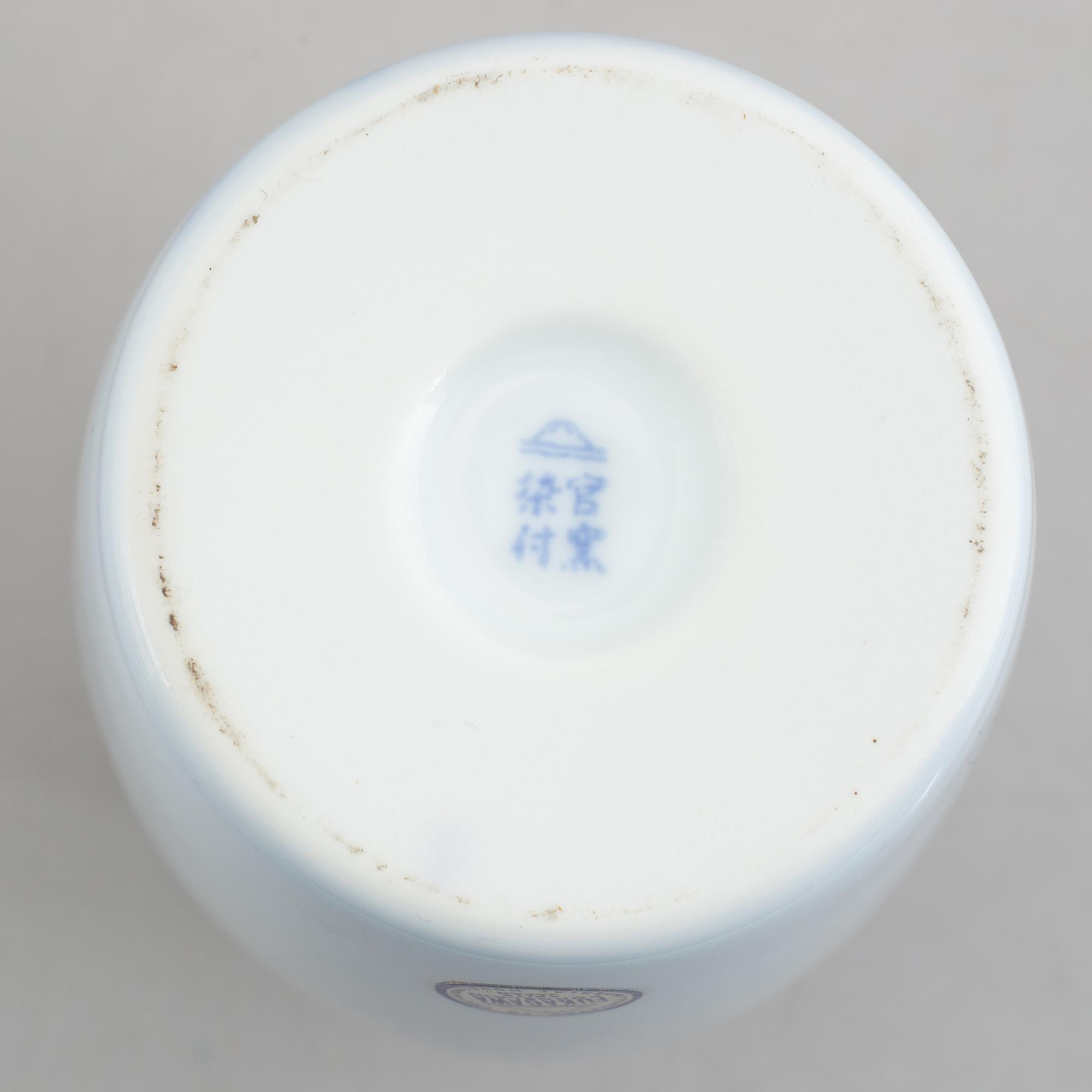 Three porcelain vases, Fukagawa porcelain Manufacturing Company, Japan, second half of the 20th century.