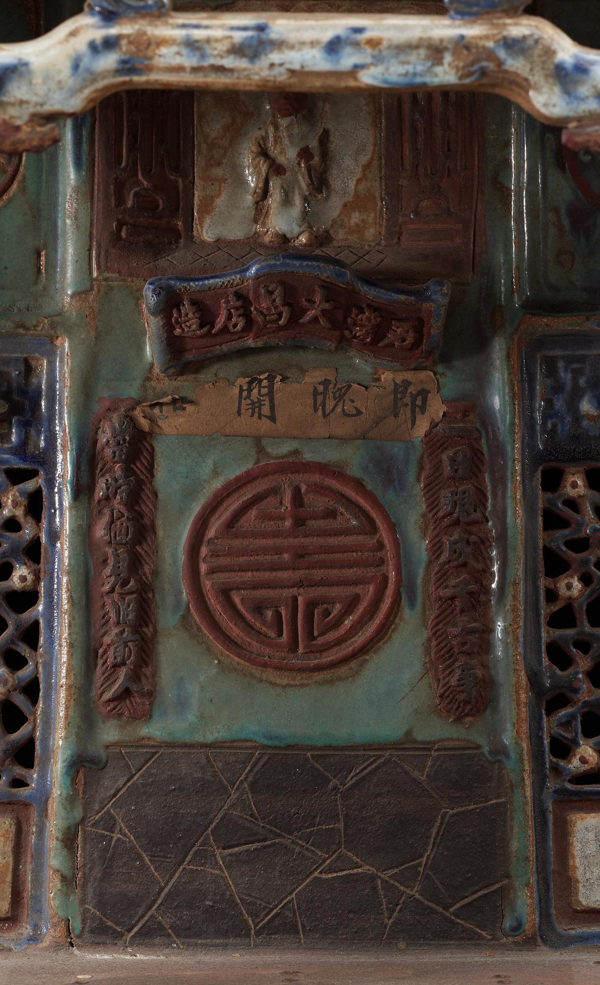 A large glazed shrine, presumably Ming dynasty.