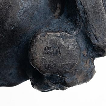 A dark yixing three legged toad 'Jin Chan' water sprinkler, China, 1980s.