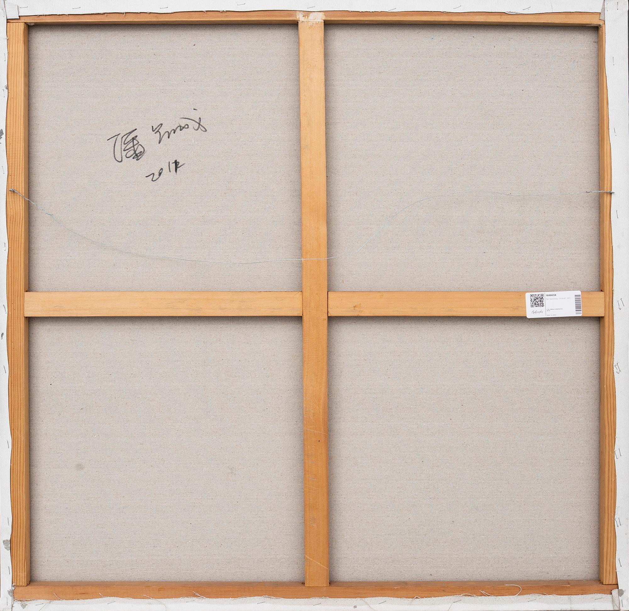 Pan Xuecheng, "Orchard Flowers", 2012.