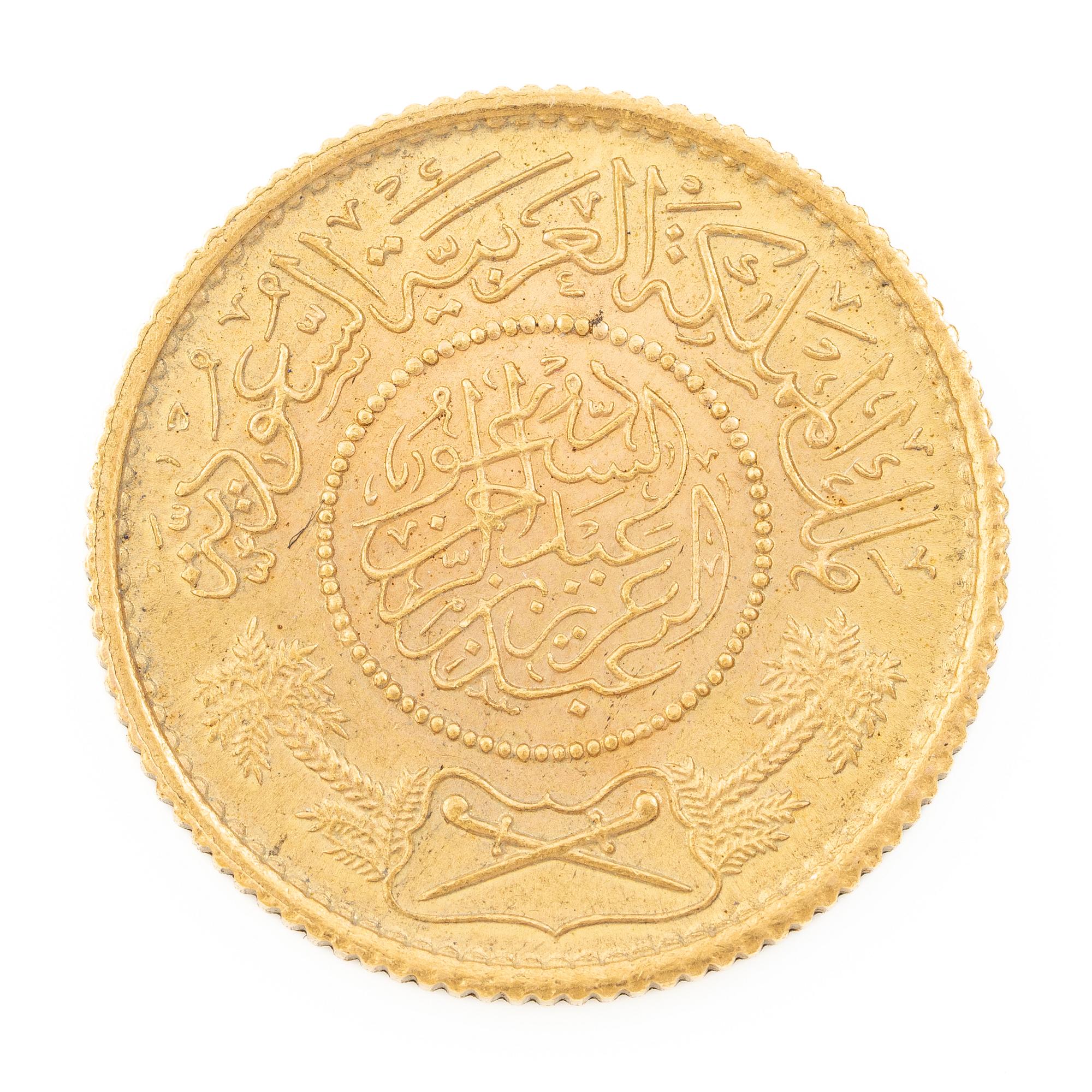 Guldmynt, Saudiarabien, 1 Guinea, 1370 (1950/51).
