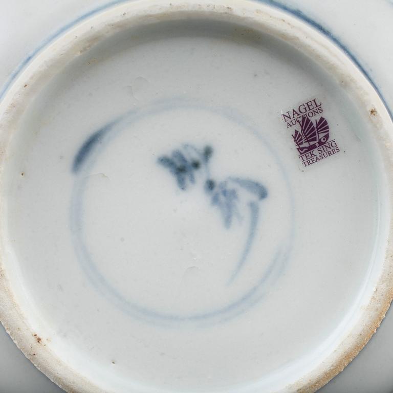 FAT, 2 st samt SKÅL, porslin, Kina, sannolikt 1800-tal.