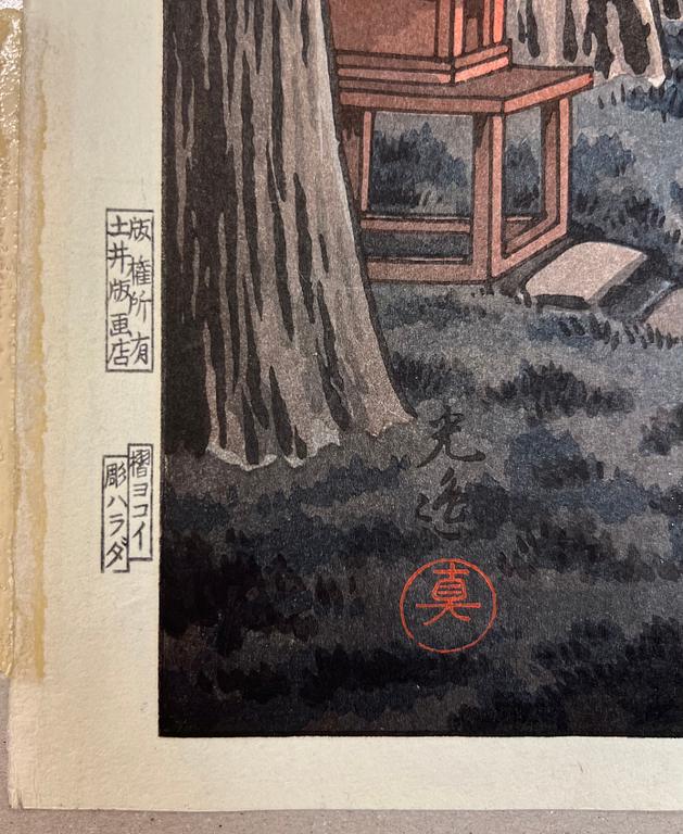Tsuchiya Koitsu, "Mountain Temple" (Futara-san, Nikko), 1950-60-tal.