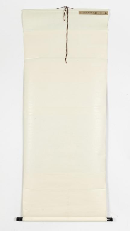 A mountain landscape, signed Ma Lin, but 20th Century after a Song dynasty painting.