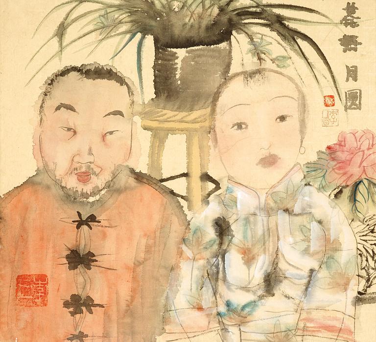 Li Jin, "Flower is good and moon is round (Hua hao yue yuan)".