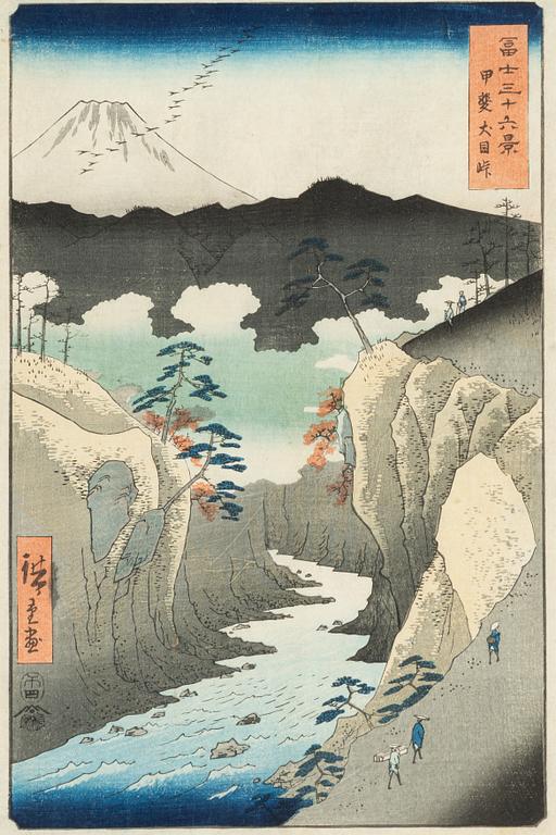 A group of three Japanese woodblock prints.