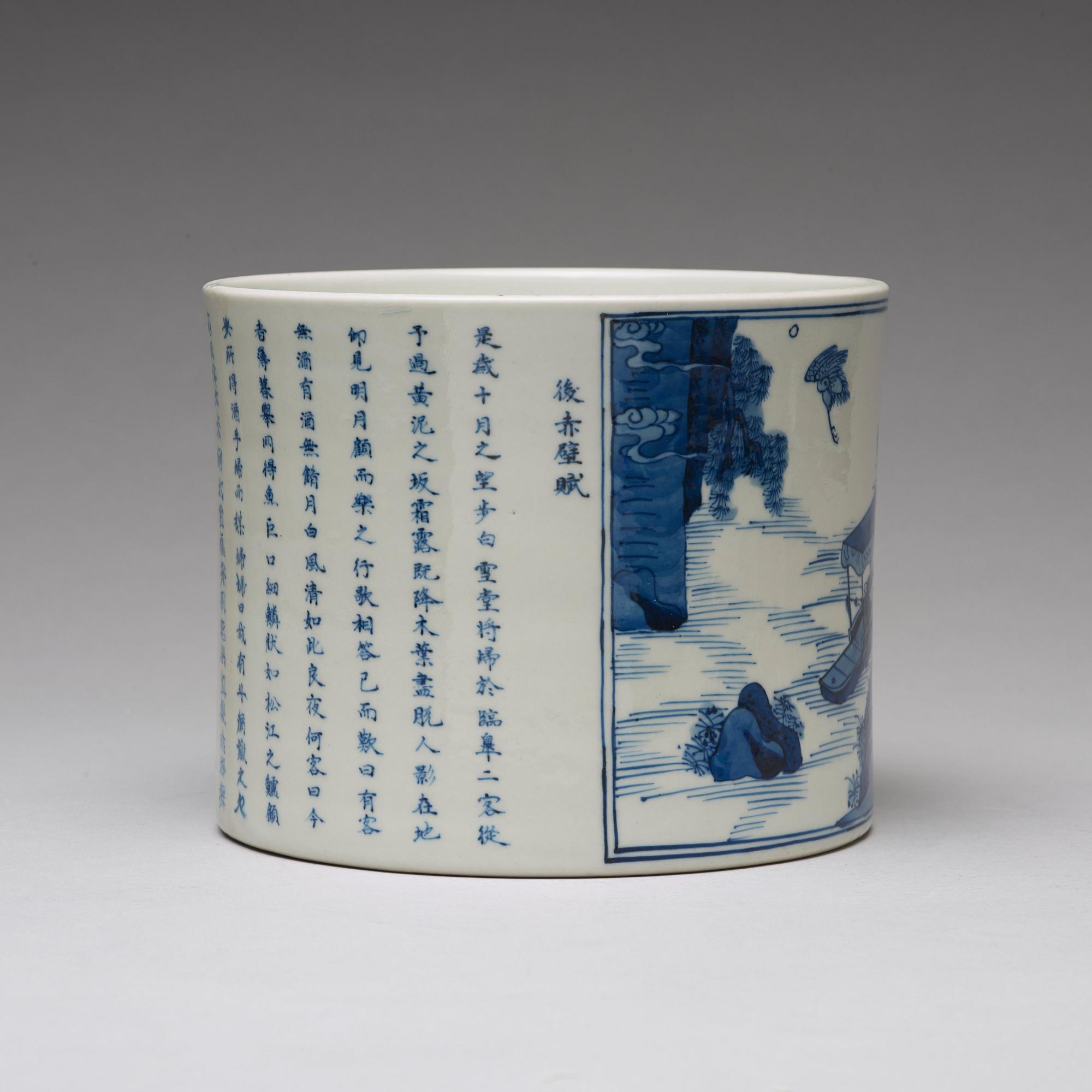 A blue and white brush pot, Qing dynasty.