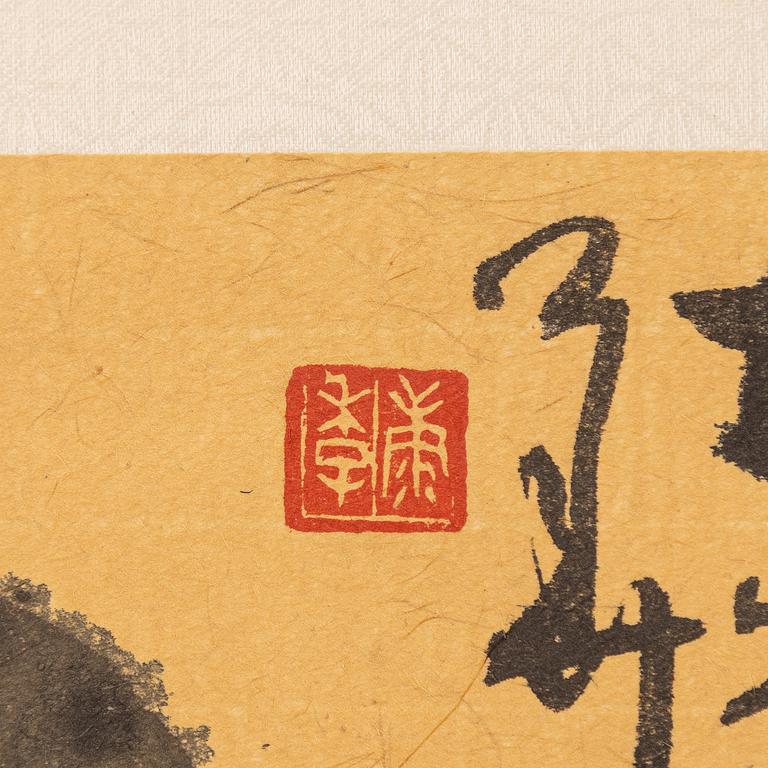 Kang Ning, ett par målningar, "Tupp".