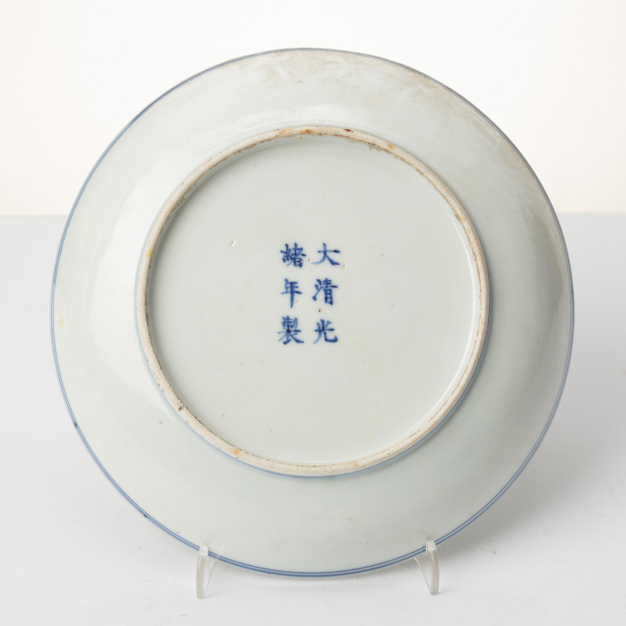A lotus dish, Qing dynasty with Guanxu mark and of the period (1871-1908).