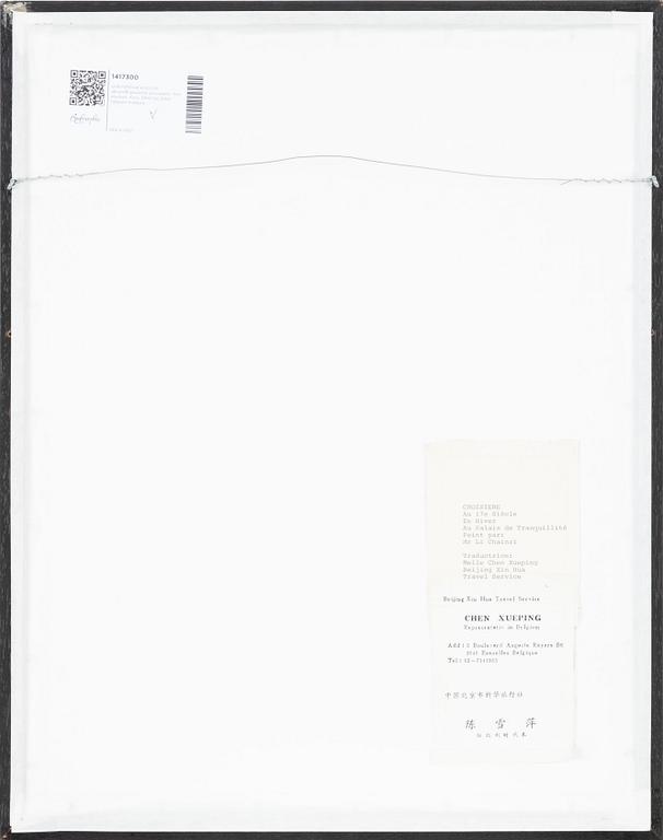 Unidentified artist, five Chinese paintings, watercolour on paper, 20th century.