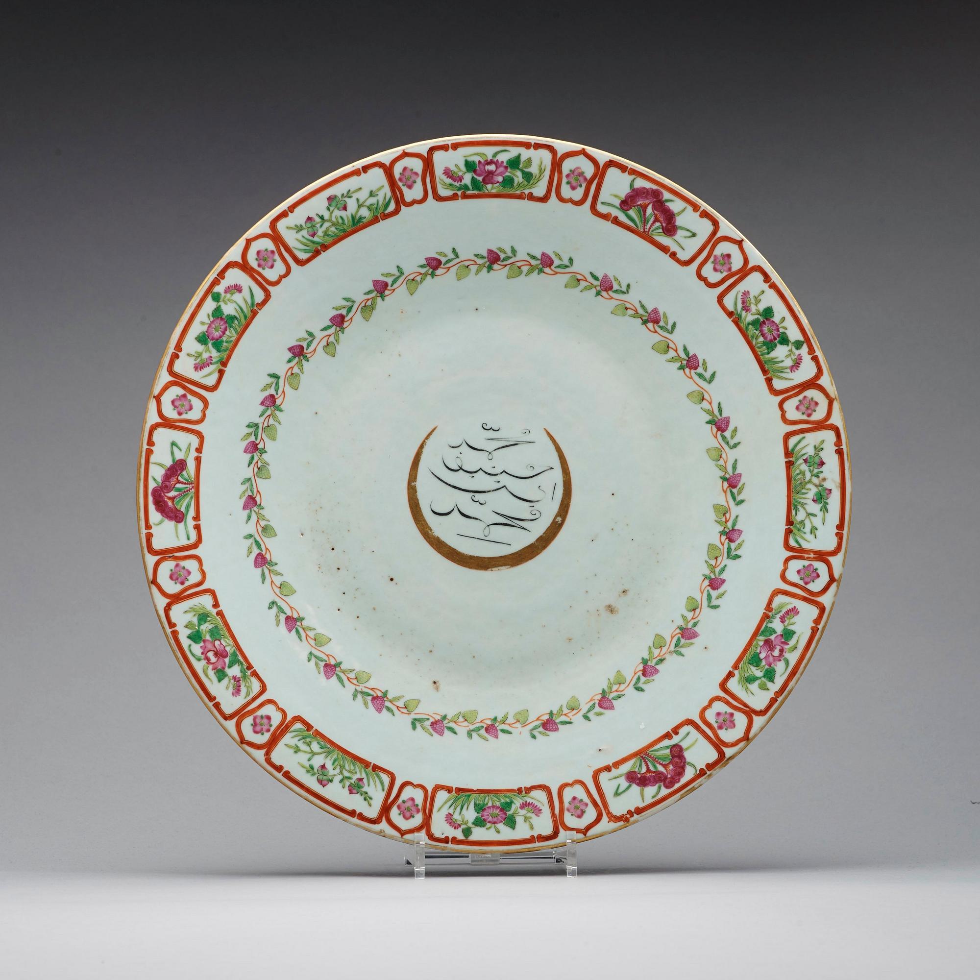 PRAKTFAT, porslin. Qingdynastin, 1800-tal.