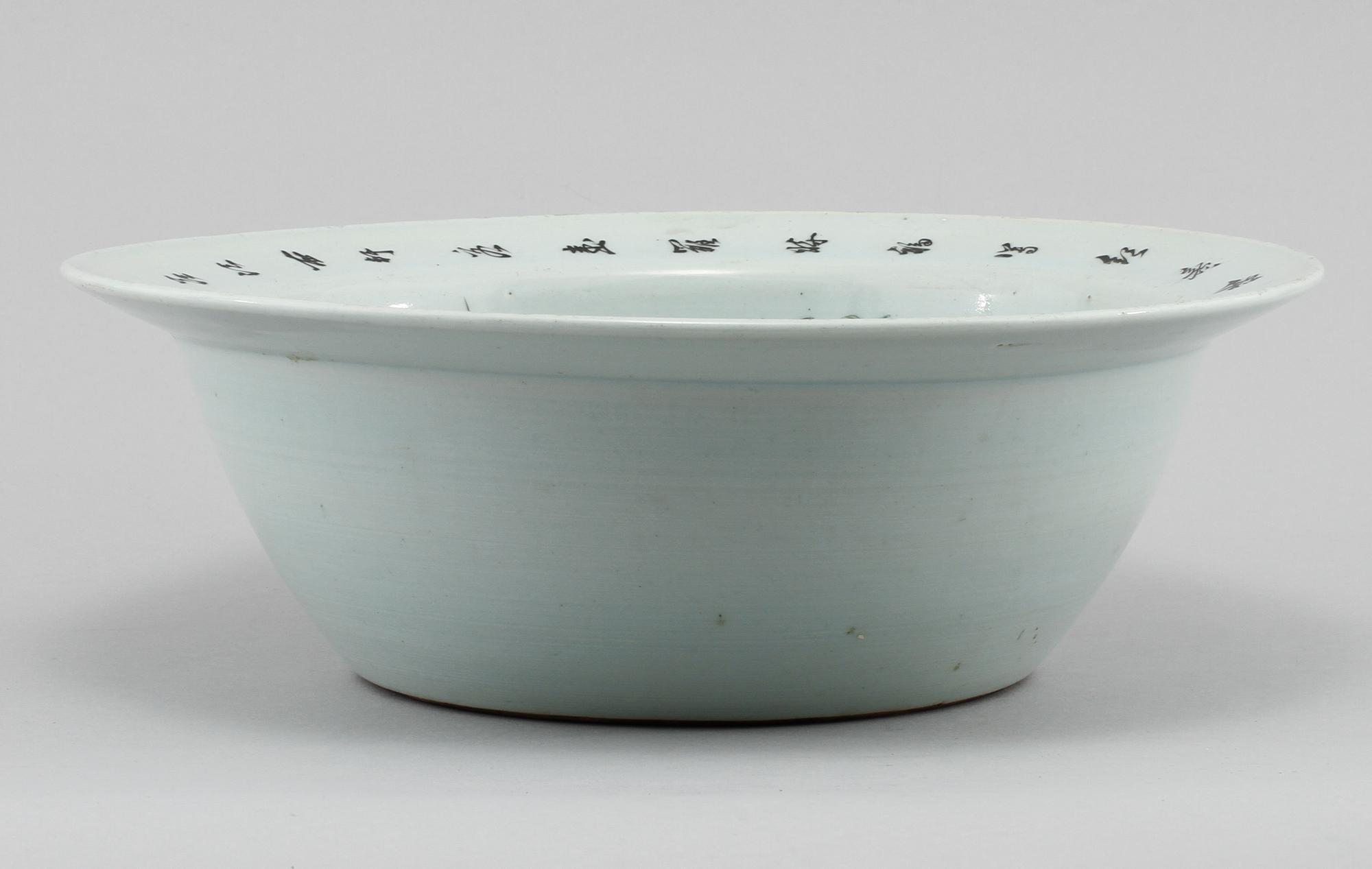 SKÅL, porslin, Kina, 1700/1800-tal.