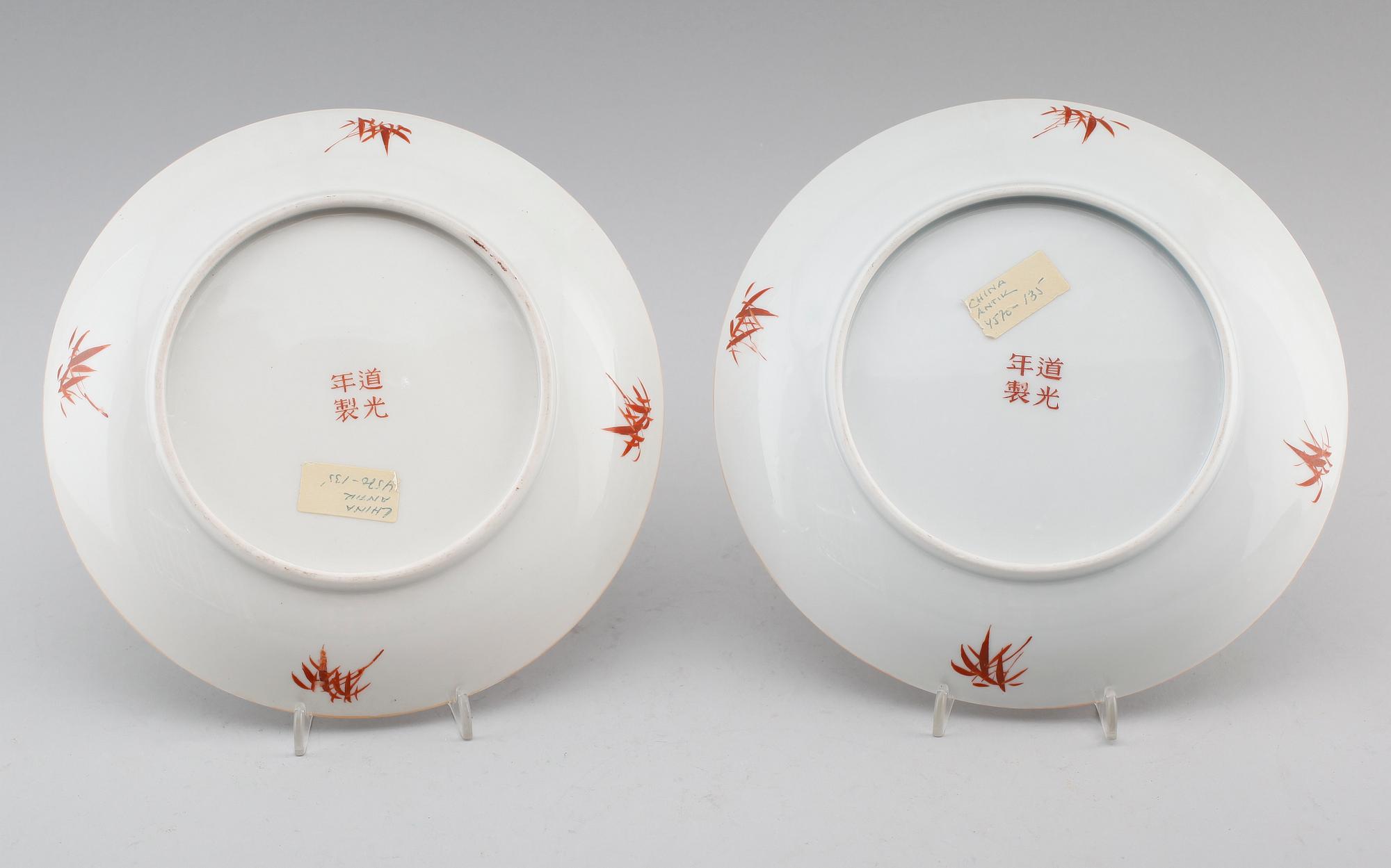 FAT, 1 par, porslin, Kina, 1800-/1900-tal.