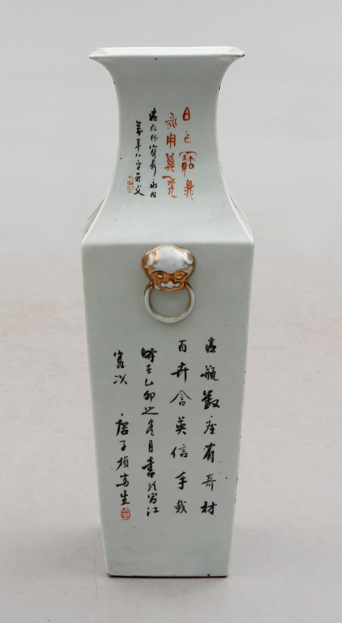 VAS, porslin, Kina, 1800-/1900-tal.