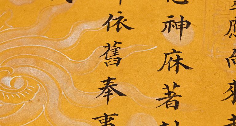 LACKASK MED SKRIVRULLE, Kina, 1900-tal.