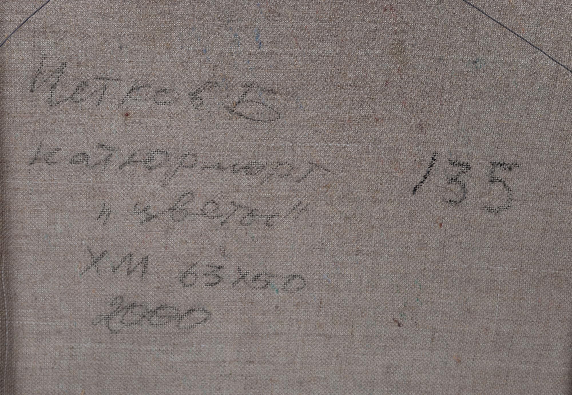 Boris Chetkov, Flower Still Life.