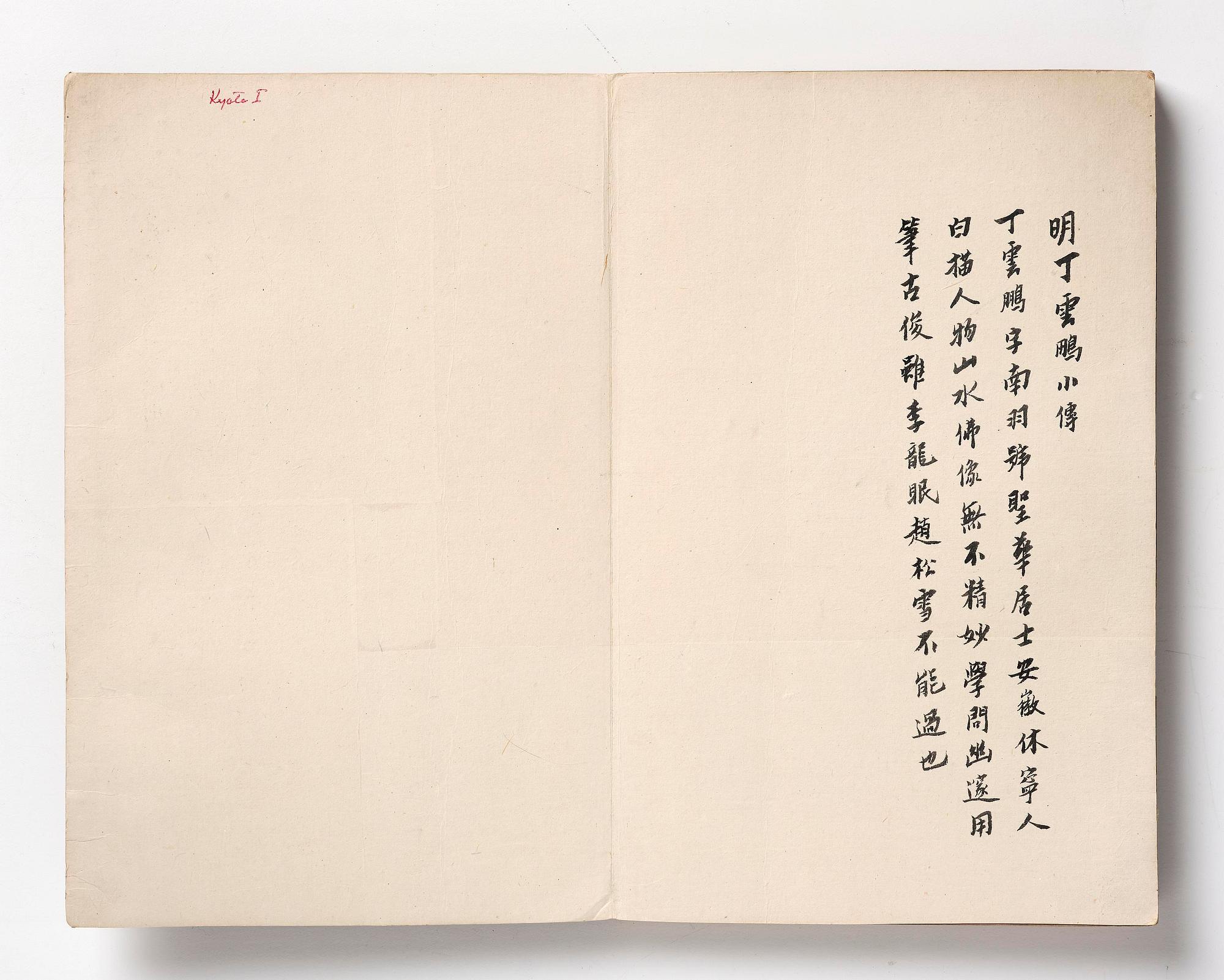 A Chinese album with figure scenes, late Qing dynasty, early 20th century.