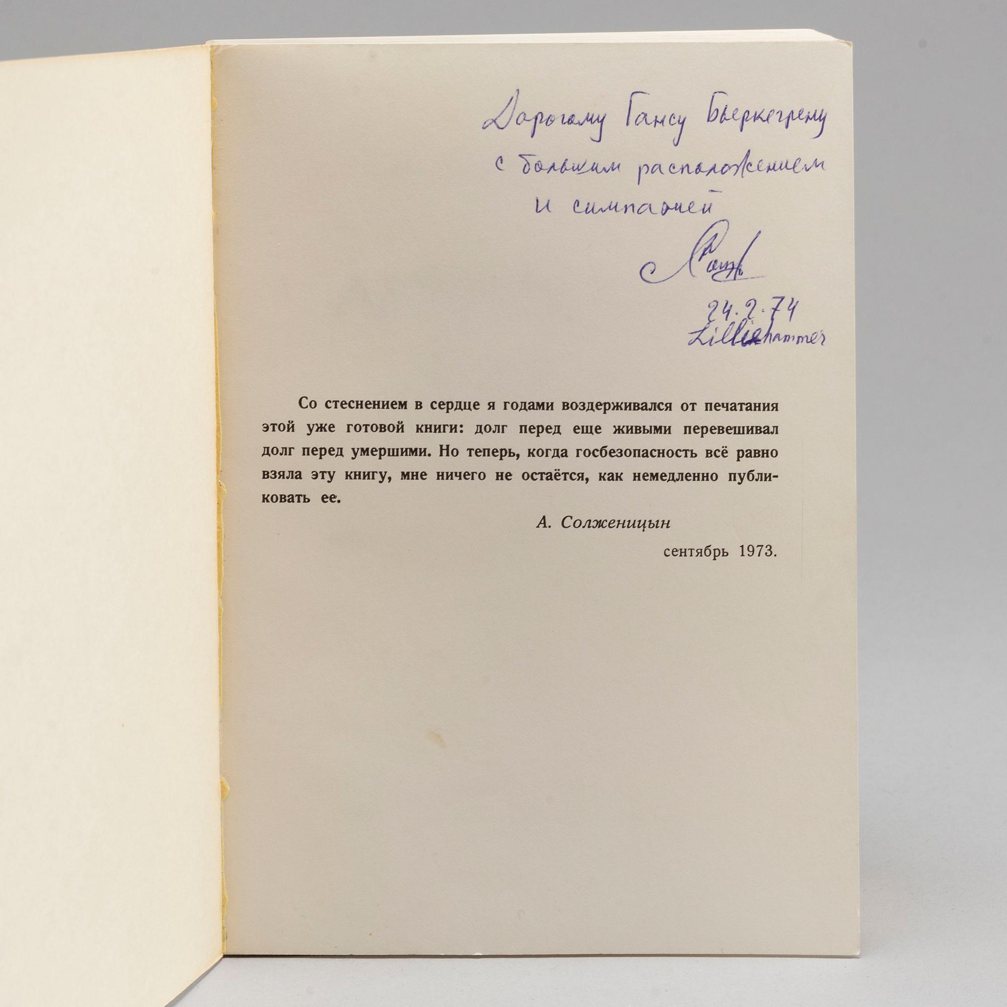 An oustanding association copy / Nobel Prize 1970.
