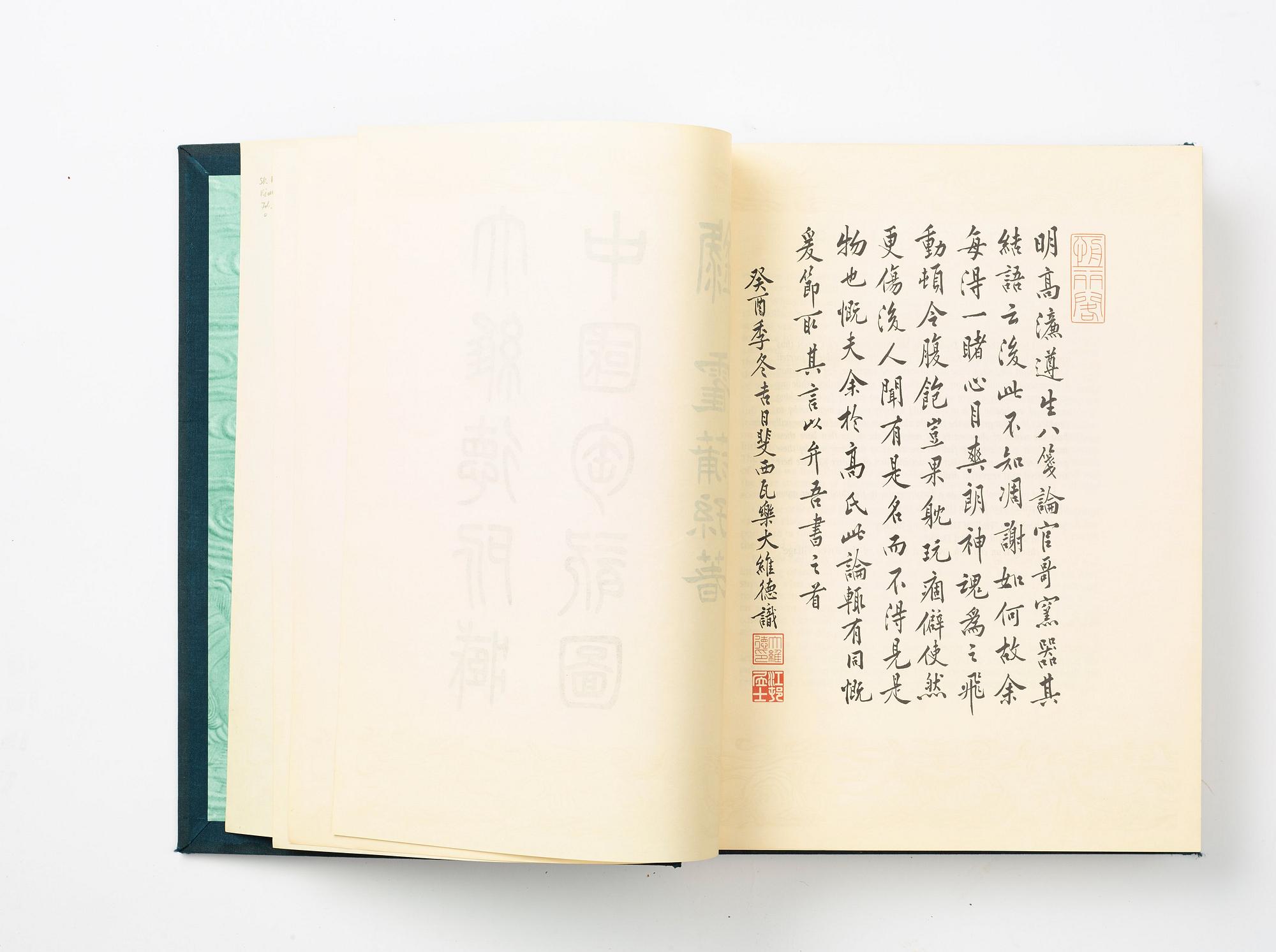 BOK, R.L Hobson, "A catalogue of chinese pottery and porcelain in the Collection of Sir Percival David", 1934.