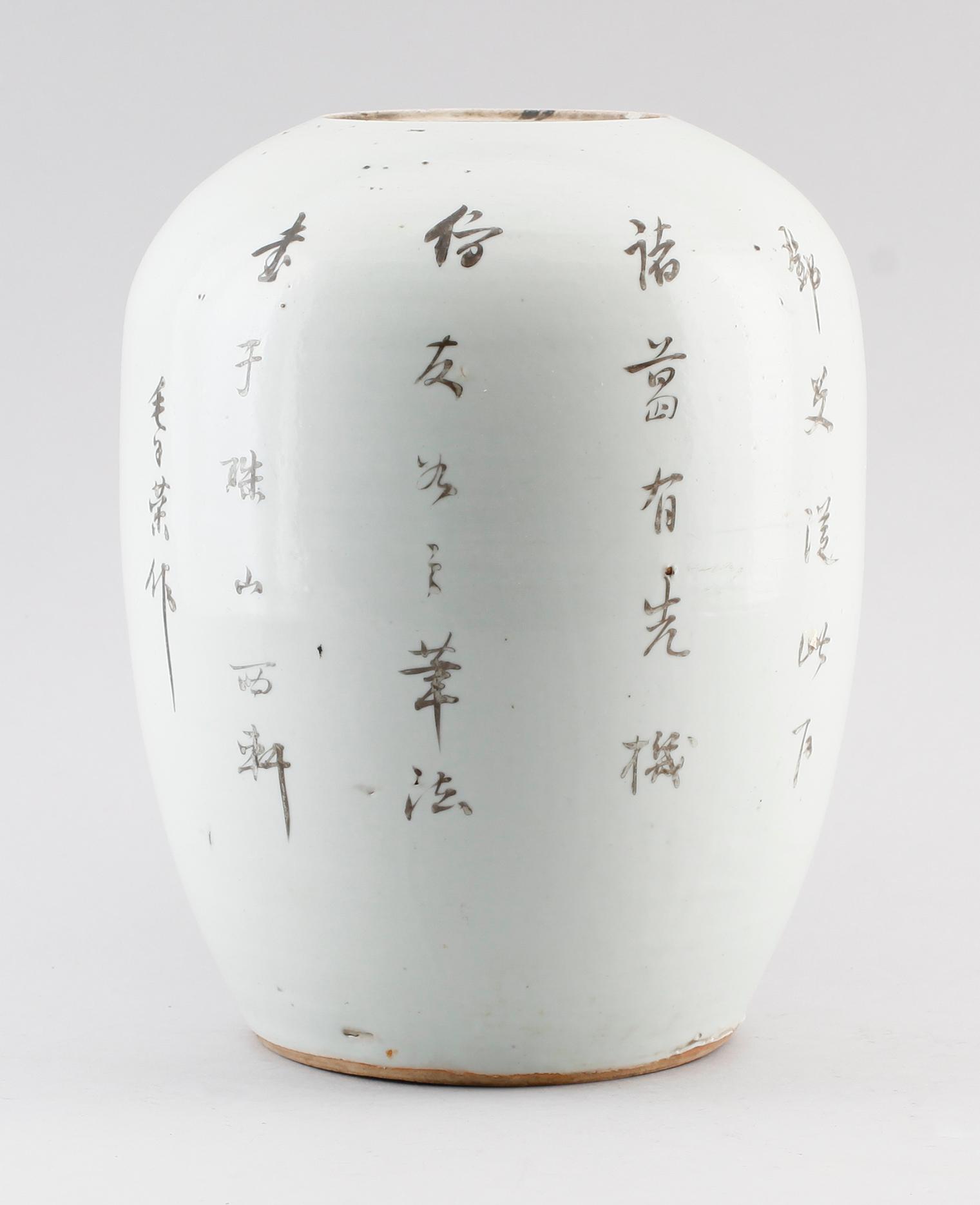 BOJAN, porslin, Kina, 1800-/1900-tal.
