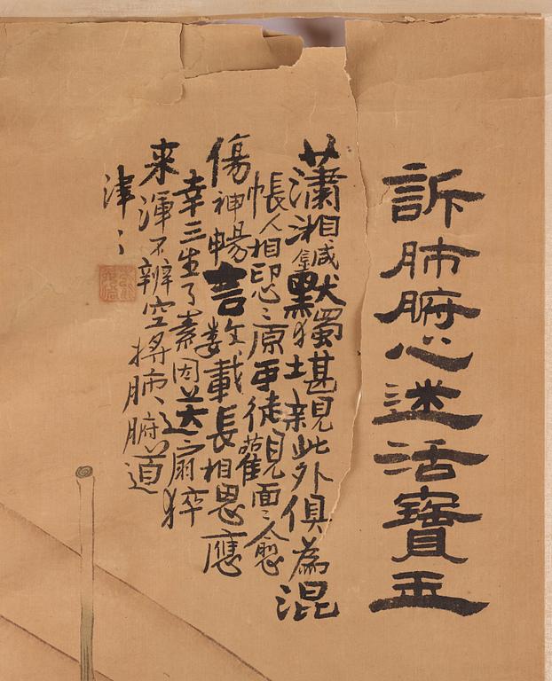 Zhang Zhiwan (1811-1897), målningar, ett par. Qingdynastin.