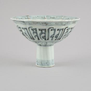 SKÅL, porslin, Kina, 1900-talets andra hälft/modern tillverkning.