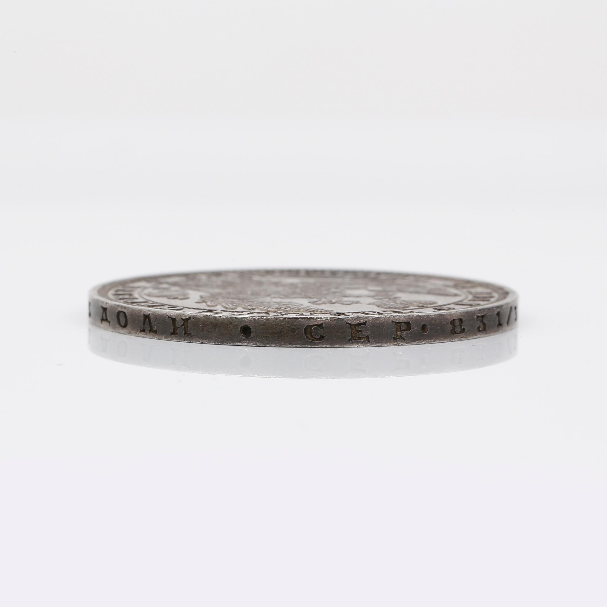 MYNT, silver, rubel, Ryssland, 1851. Ca 21 gram.