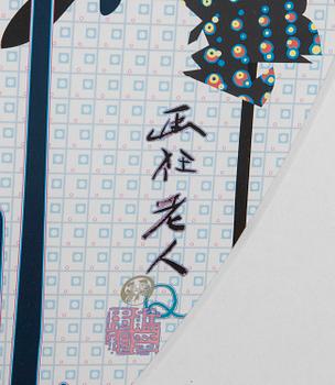 Takashi Murakami, "Kansei: Abstraction", 2010.