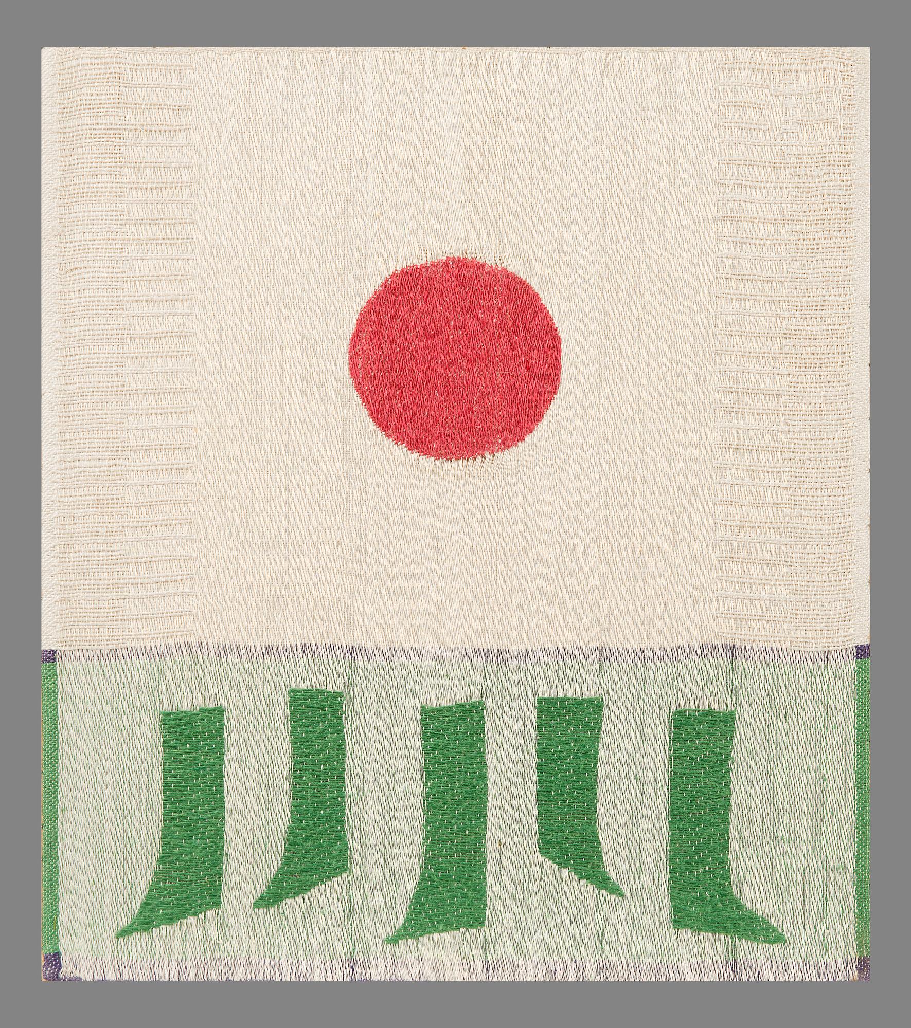 DORA JUNG, KUDOS. Futurum. Signeerattu. 1970.