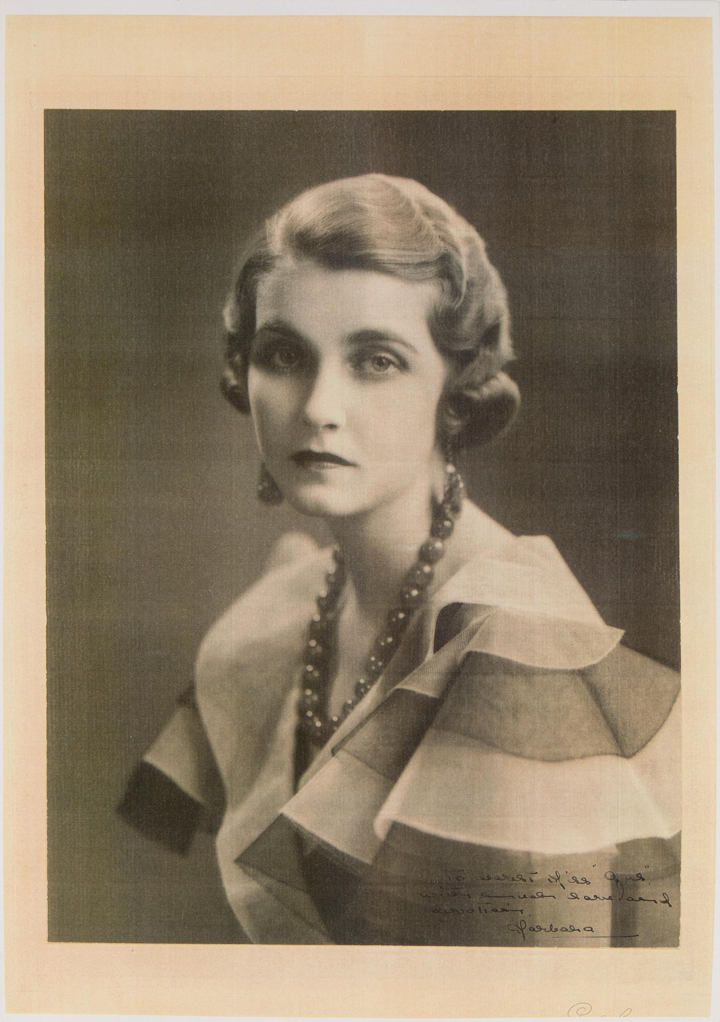 BEAUTY BOX from the 1930's.
