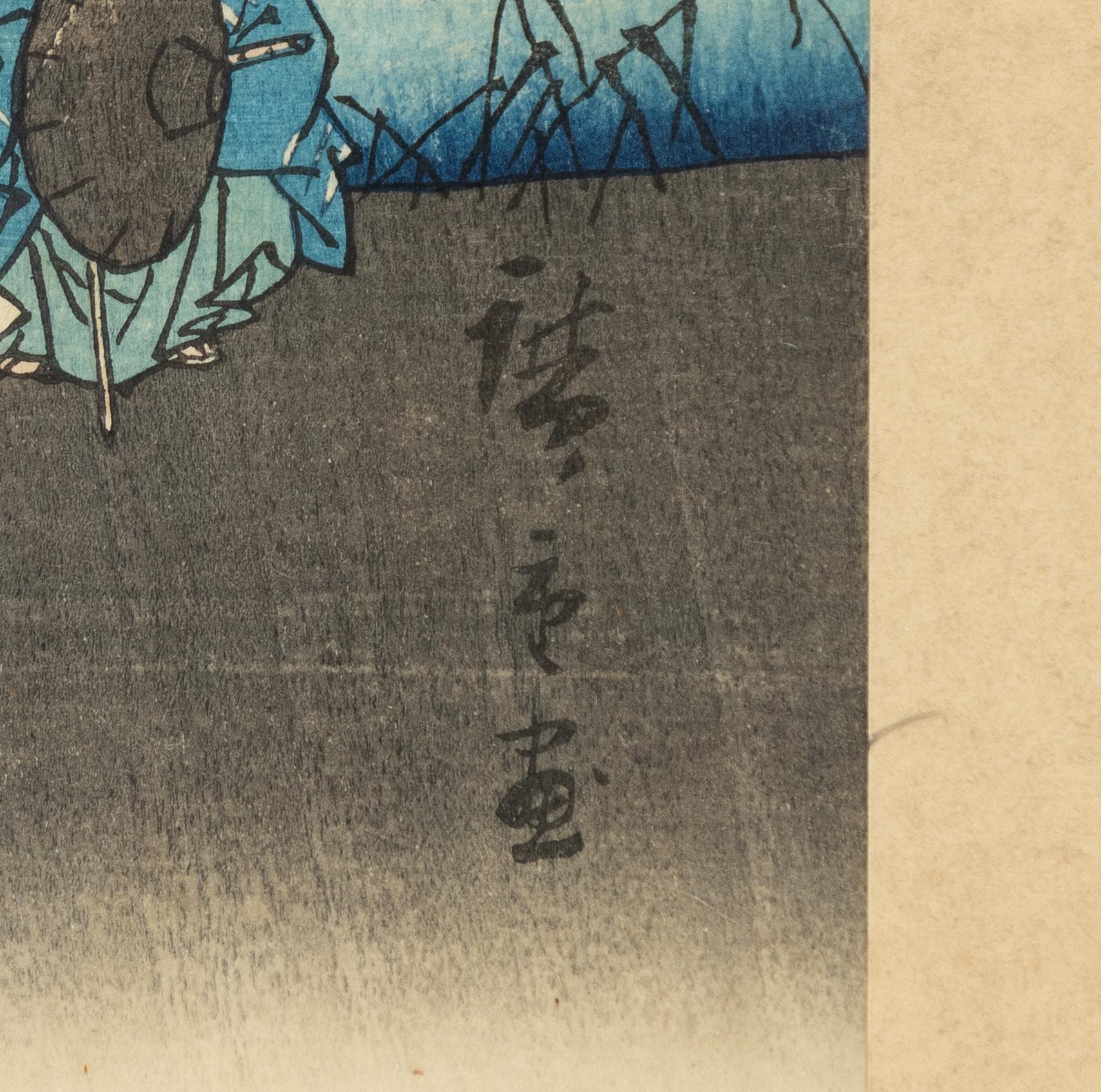 Ando Utagawa Hiroshige, after, "The Noda Jewel River in Mutsu Province" Mutsu Noda, early 20th century.