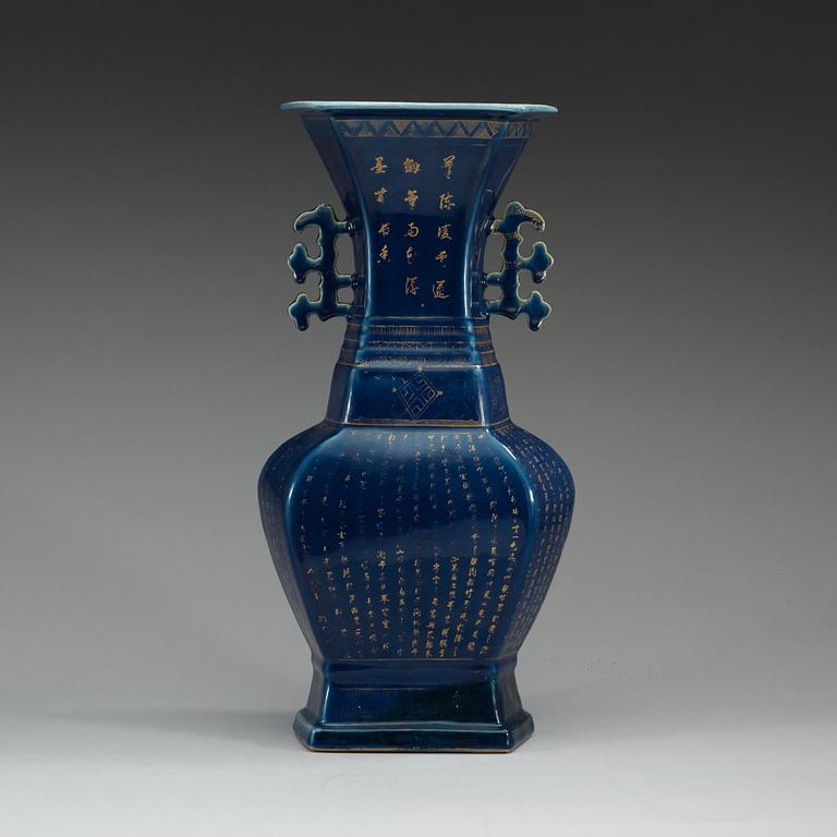 A powder blue vase, Qing dynasty, 18th Century.