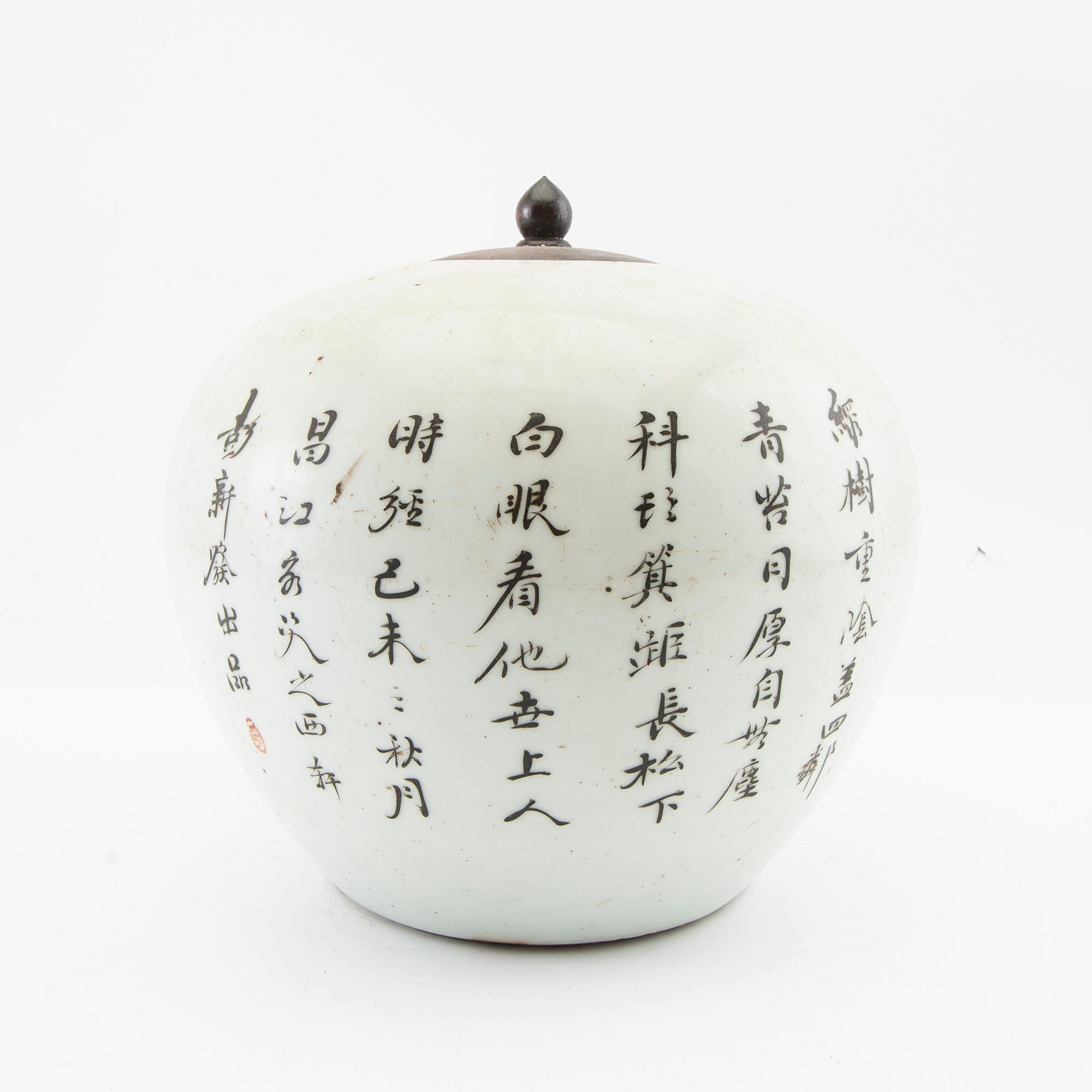 A Chinese jar, late Qing dynasty/early 20th century.