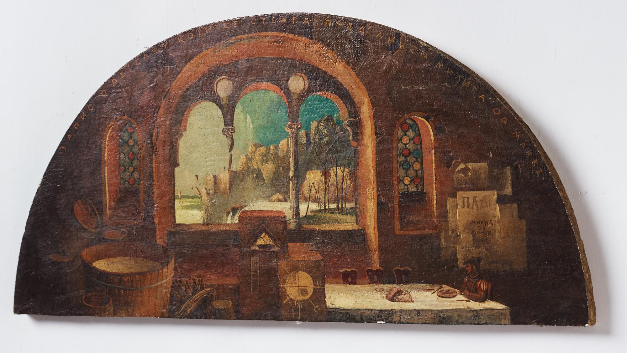 Milić od Mačve, olja på duk lagd på pannå, signerad och daterad 1969, även signerad och daterad 1969 a tergo.