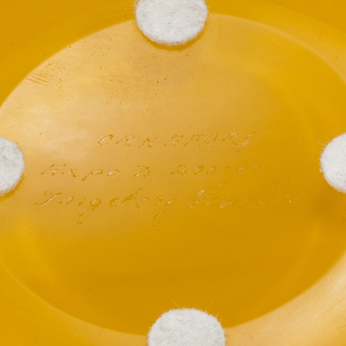 INGEBORG LUNDIN, a glass vase, Orrefors.