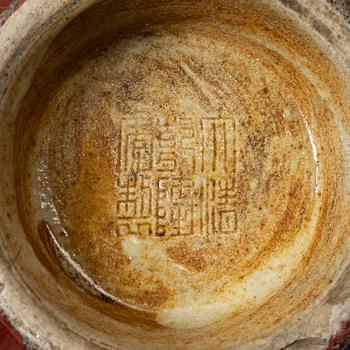 Vas, porslin, Kina, Qianlogsmärke men senare.