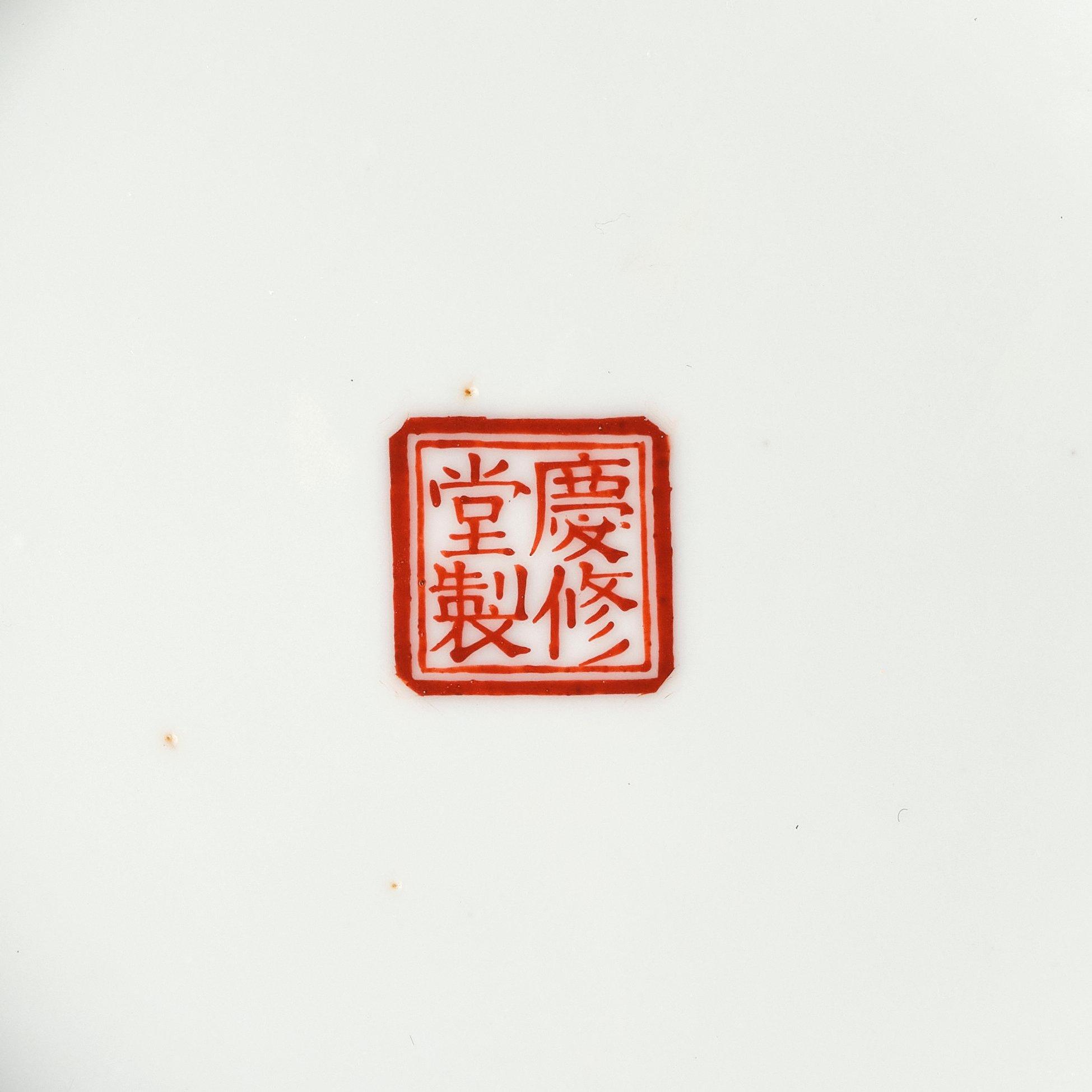 A pair of dragon dishes, late Qing dynasty/early 20th century.