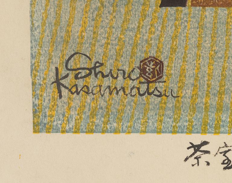 Shiro Kasamatsu, "Interior scene".