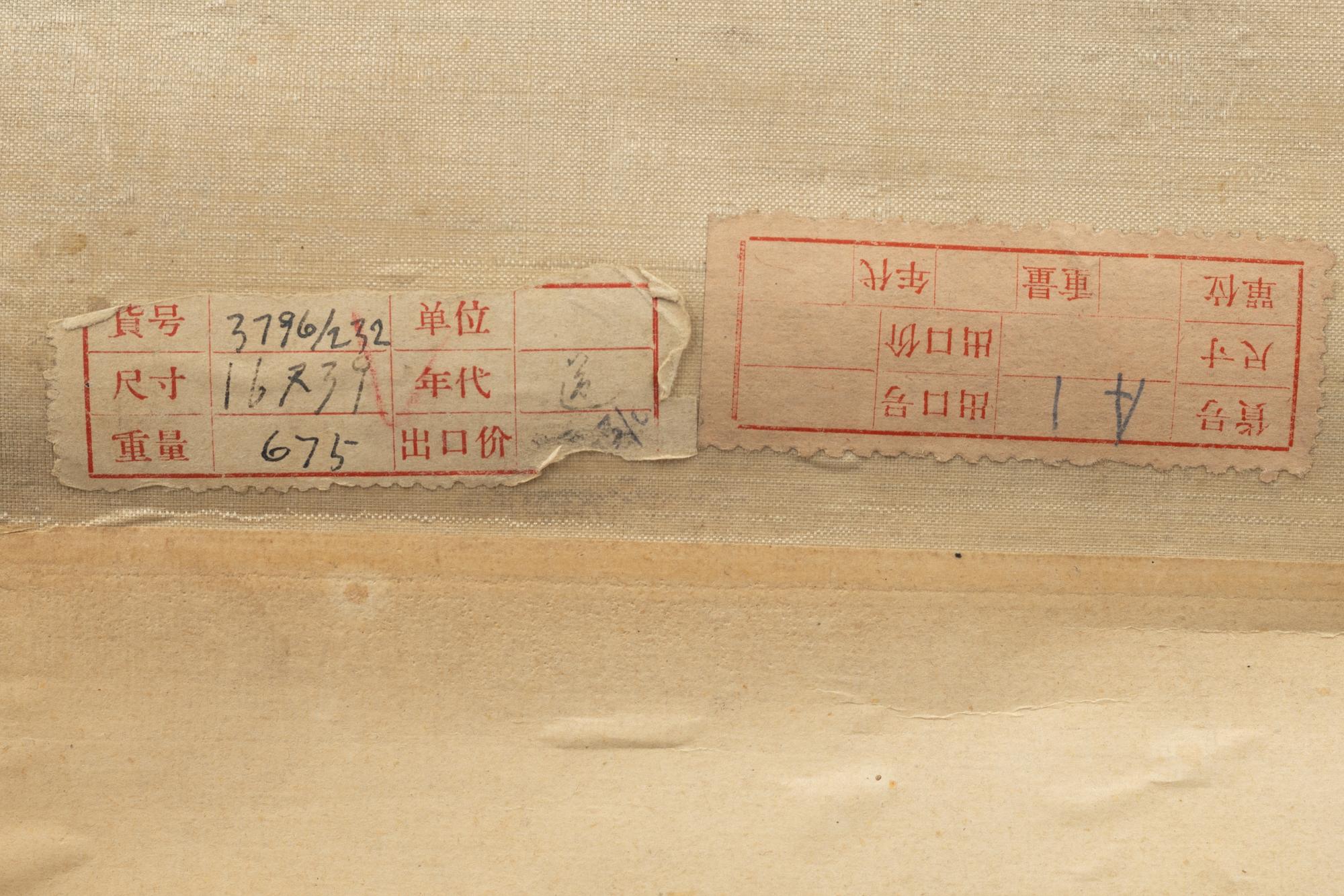 Unidentified artist, Scholar with disciples in a garden, China, around 1900.