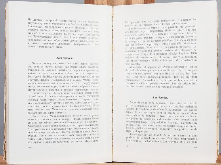 KIRJA, Guide de Péterhof / Путеводитель по Петергофу, painettu Pietarissa 1909.