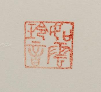JOHN LENNON, serigraph stamped signature and signed by Yoko Ono and numbered 153/300.