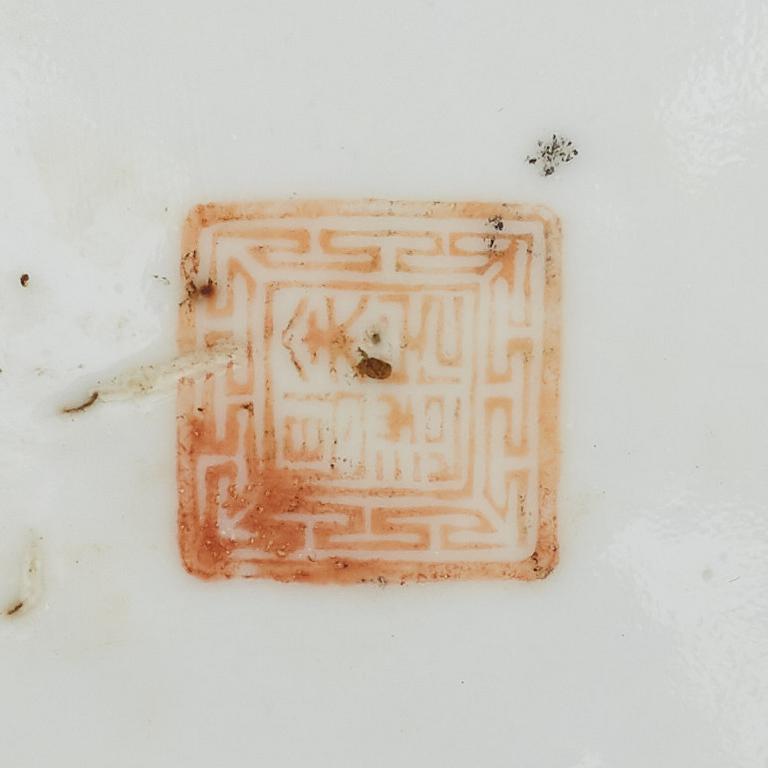 A famille rose jar with cover, late Qing dynasty, circa 1900.