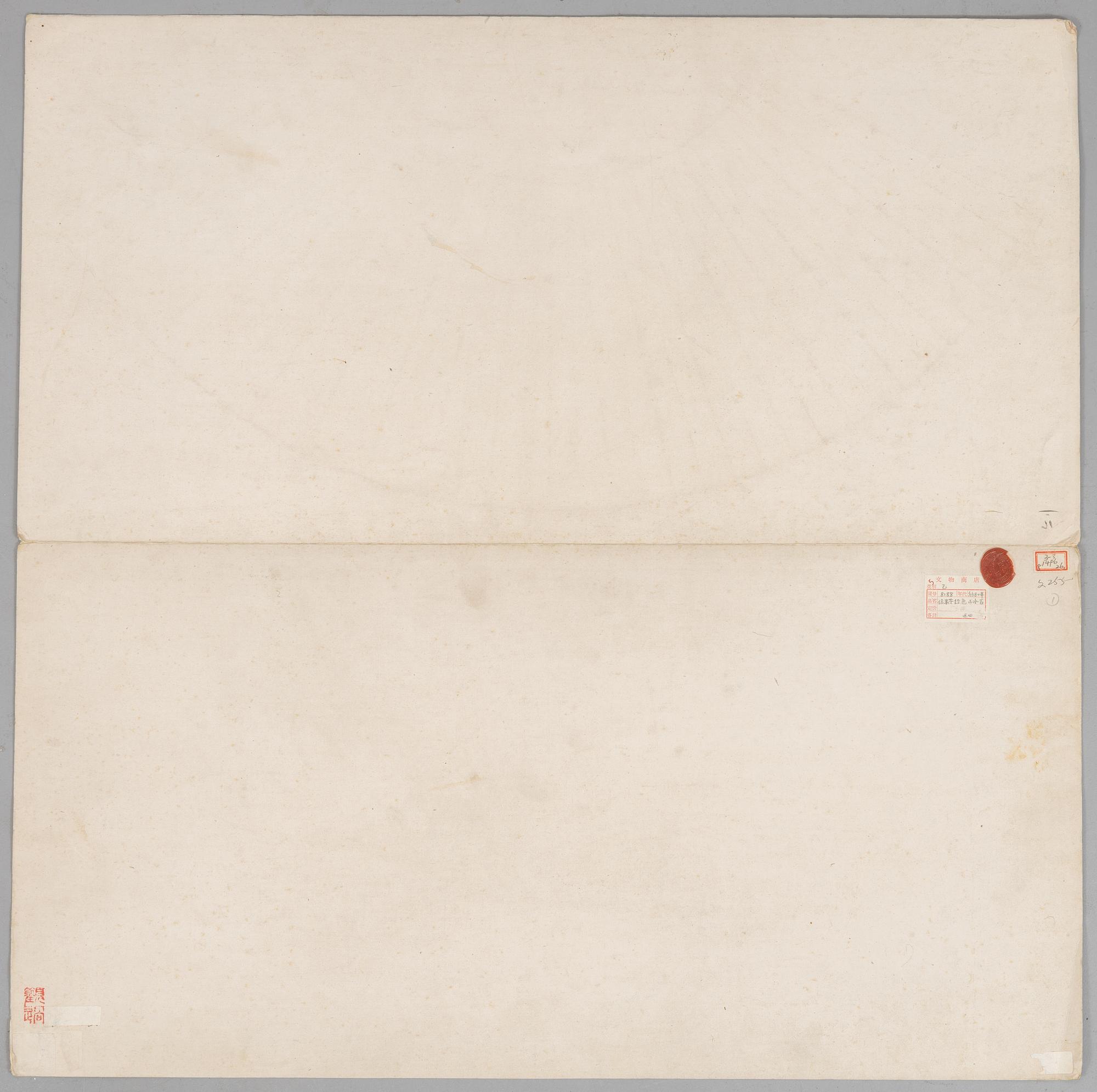 Oidentifierad konstnär, s.k. "Solfjädersmålning", Segel i flodlandskap, Kina, 1900-tal.