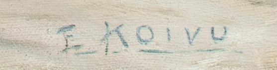 OKÄND KONSTNÄR, olja på duk, signerad E. Koivu.